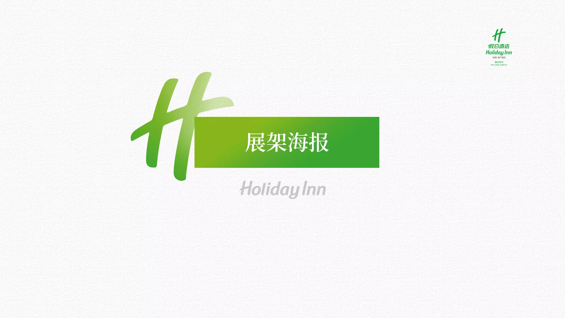 鲍鱼宴效果图13.jpg
