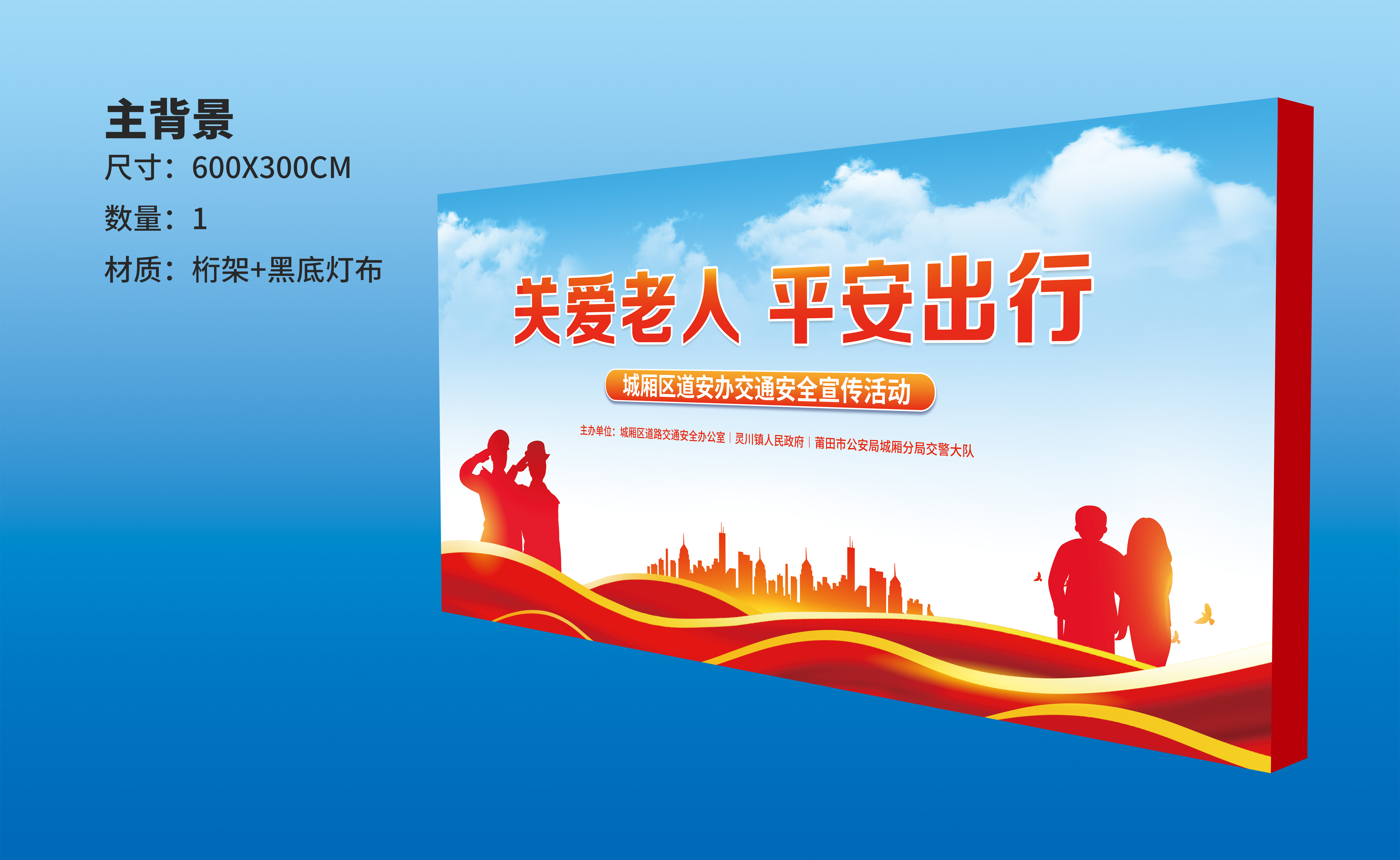 效果图3.jpg