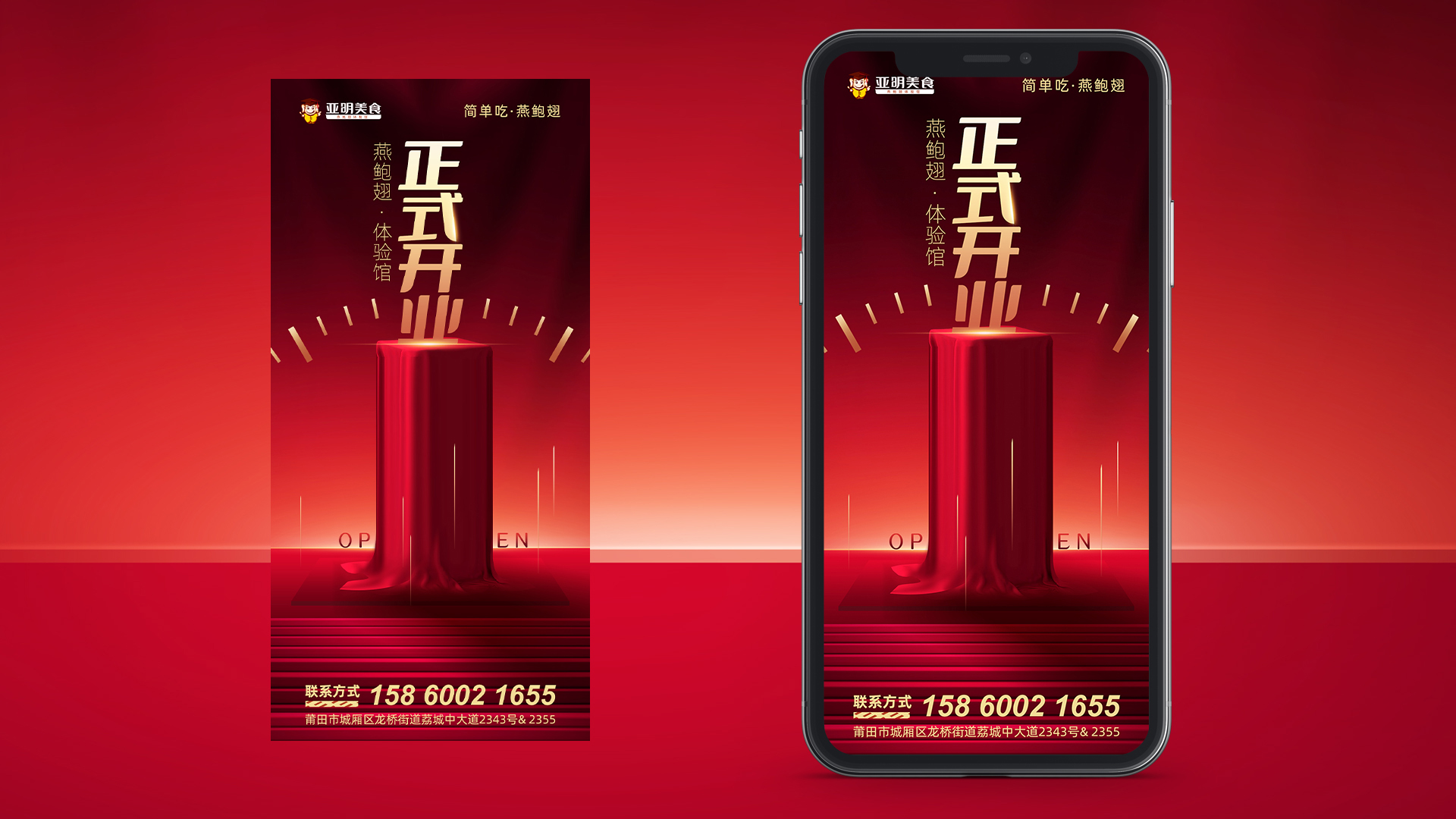 倒计时效果000.jpg