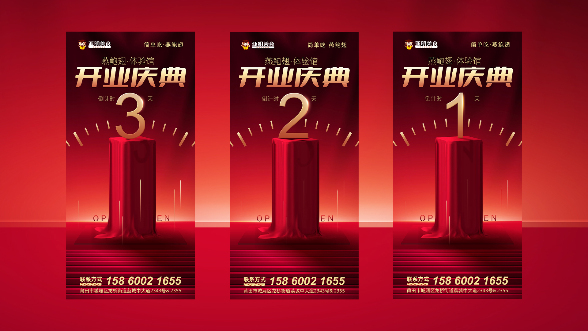 倒计时效果001.jpg
