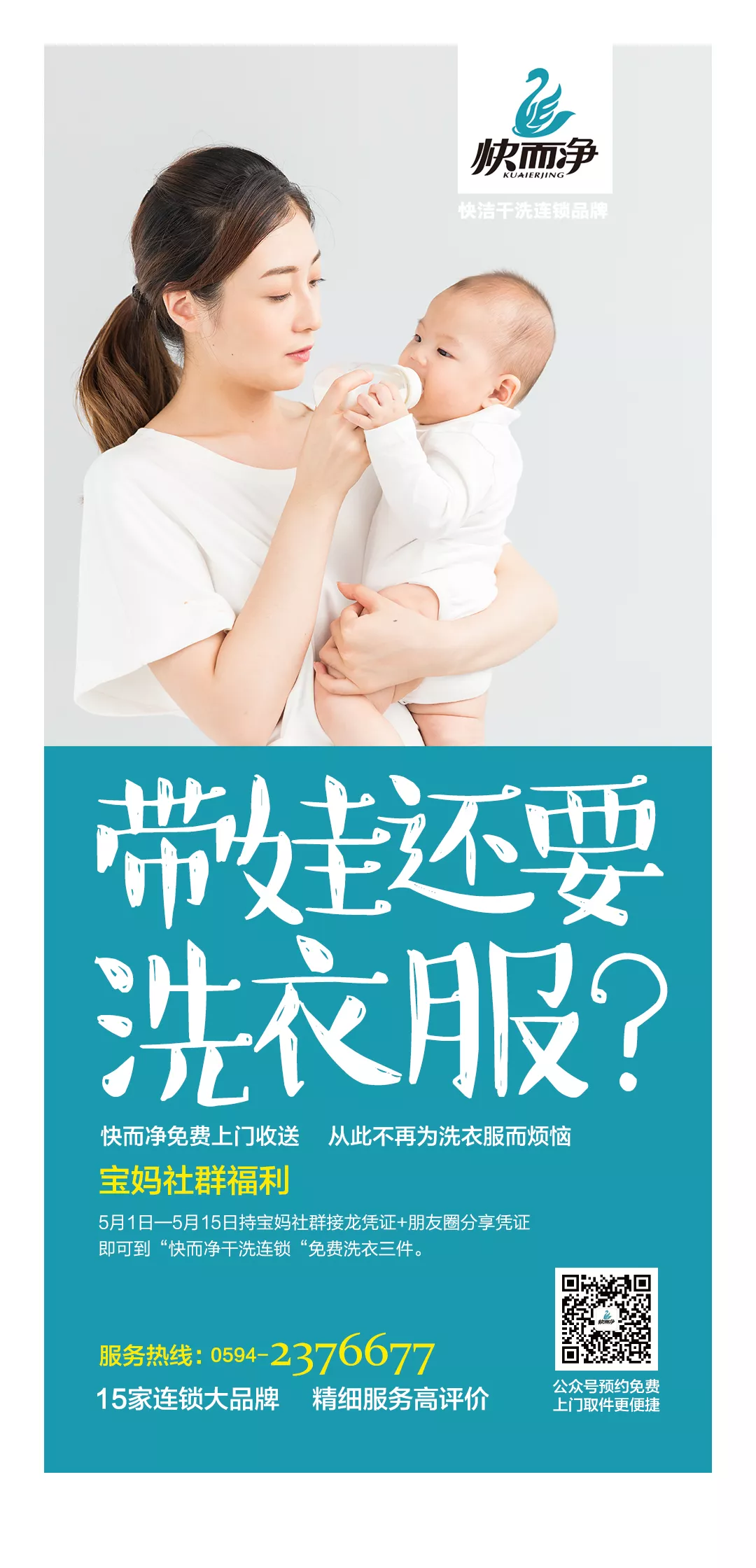 朋友圈海报1.jpg