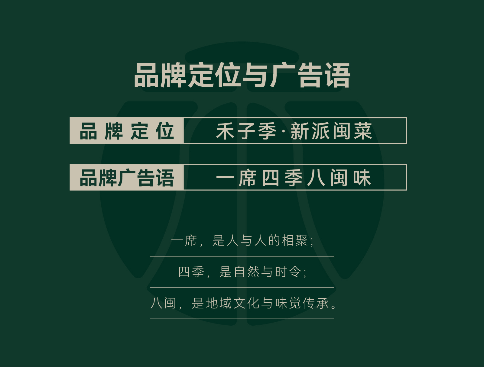 禾子季公众号长图-01_07.jpg
