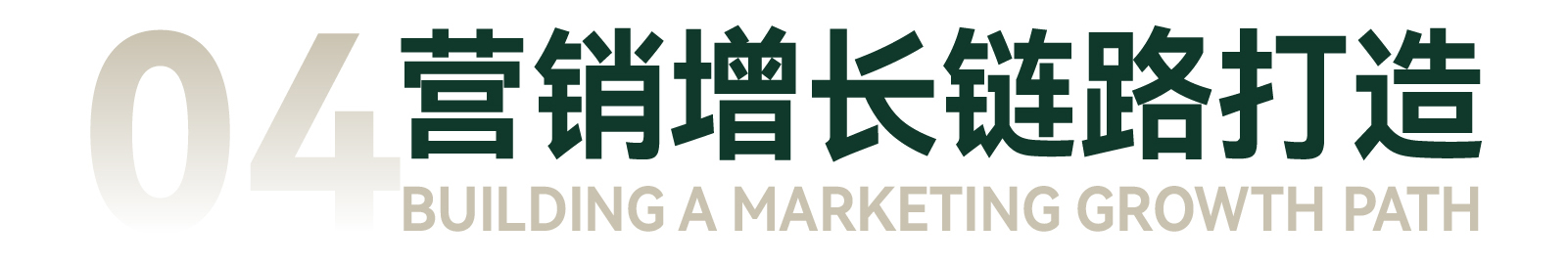 禾子季公众号长图-01_13.jpg