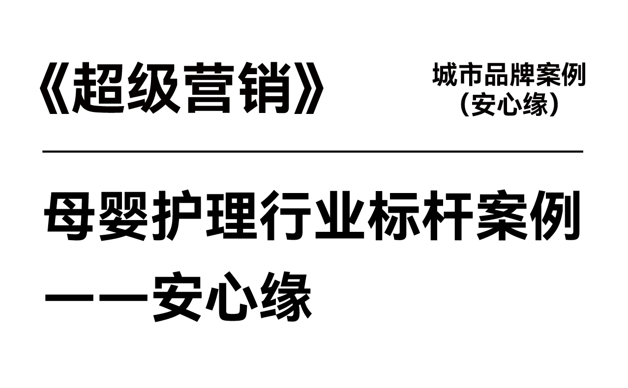 安心缘公众号长图-01_01.jpg