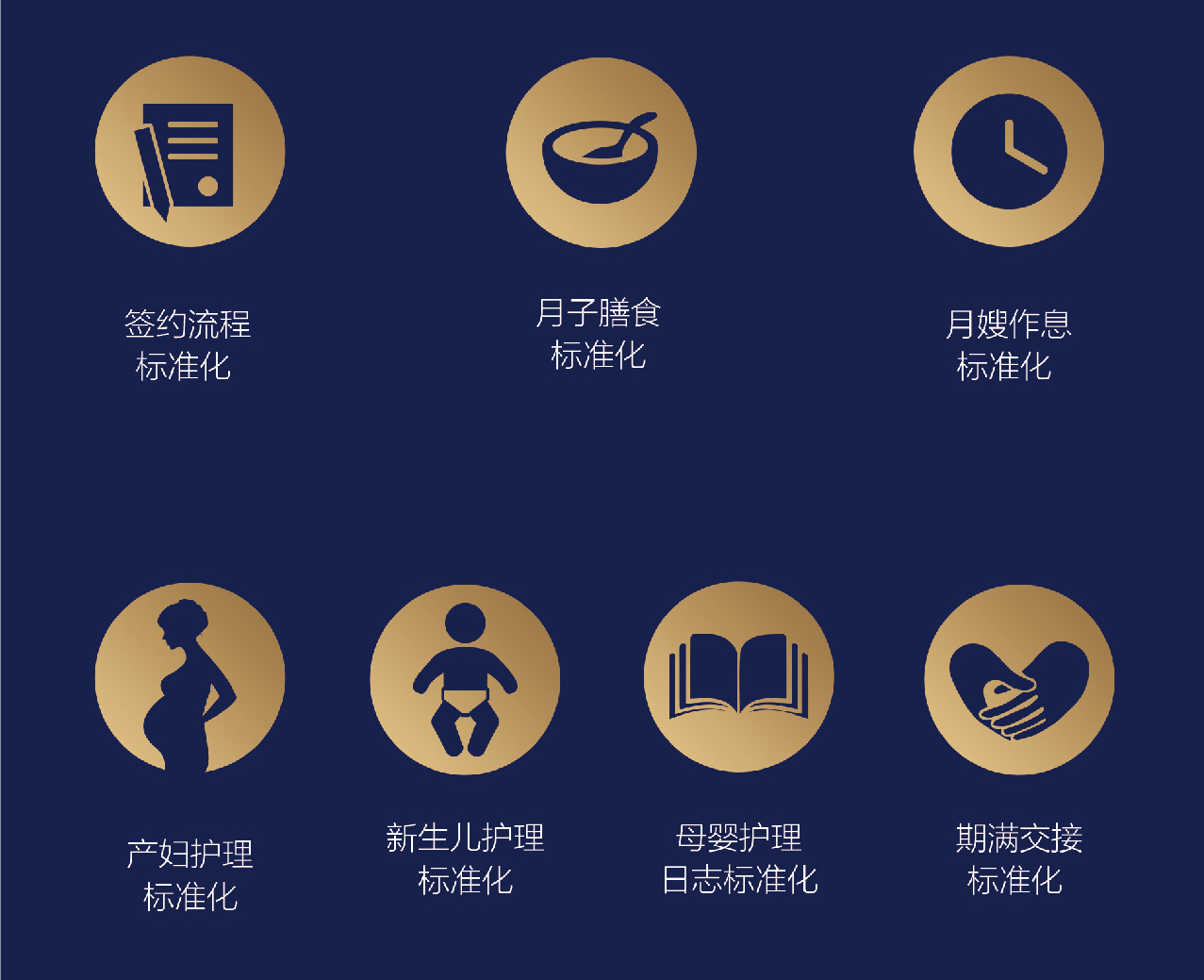 安心缘公众号长图-01_24.jpg