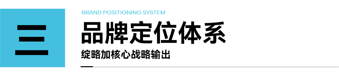 博汉-案例配图-19.jpg