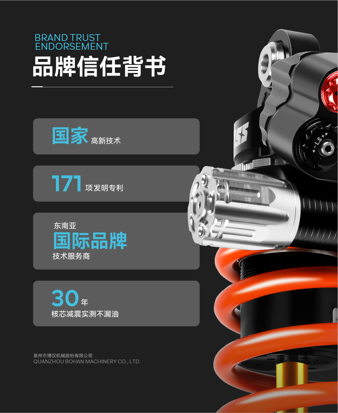 博汉-案例配图-11.jpg