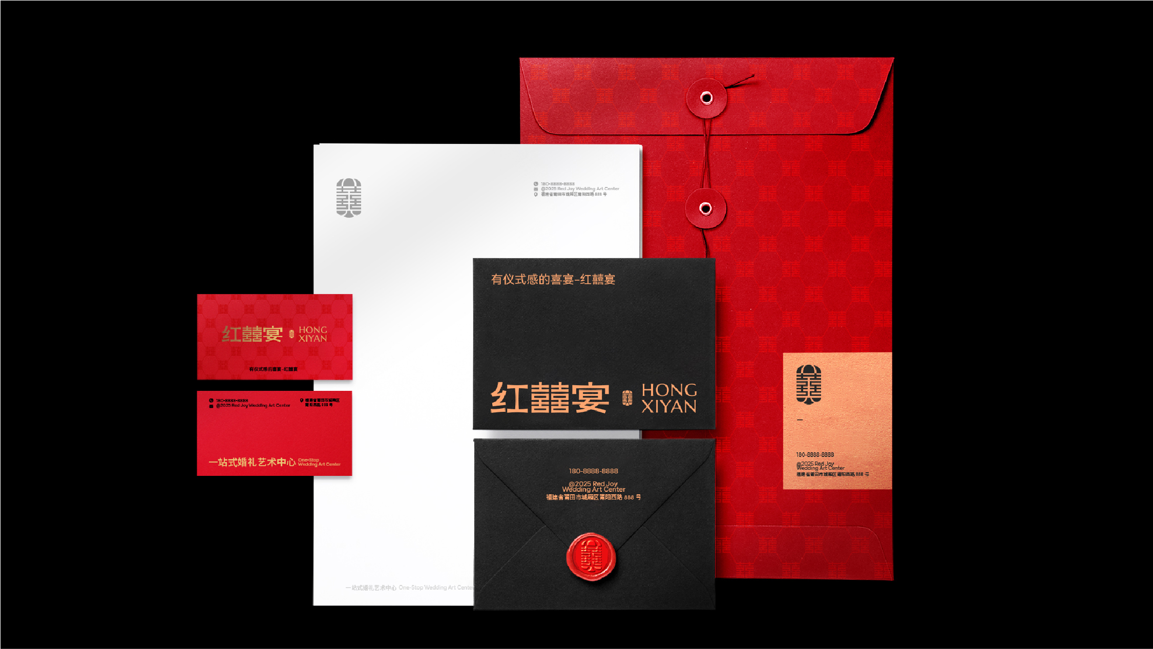 红喜宴-案例配图-14.jpg
