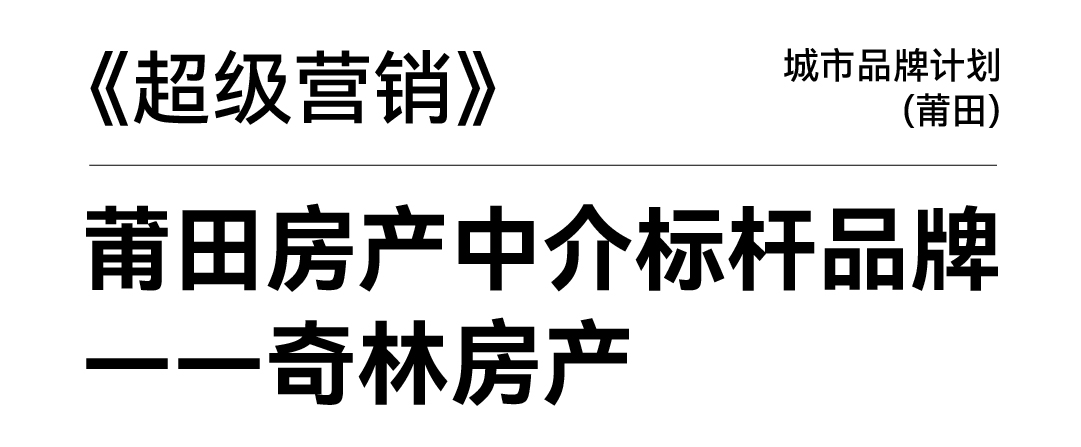 奇林-案例配图-35.jpg