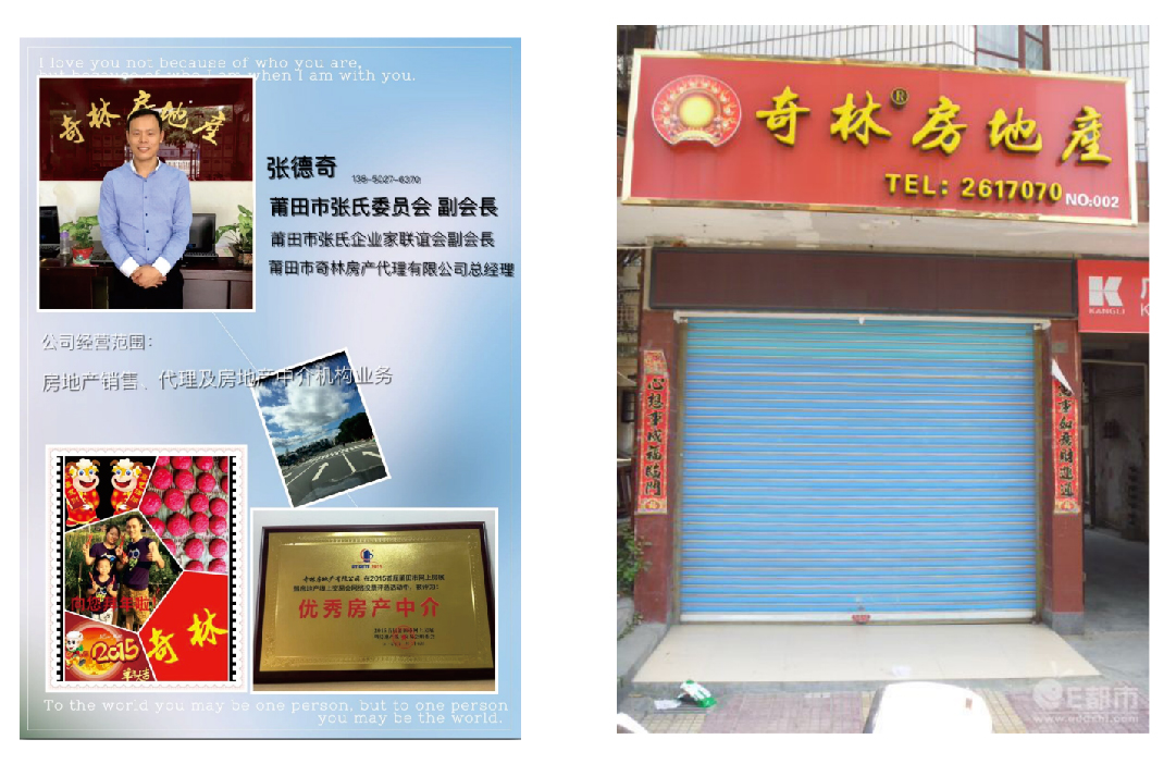 奇林-案例配图-01.jpg