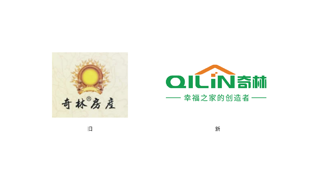奇林-案例配图-03.jpg