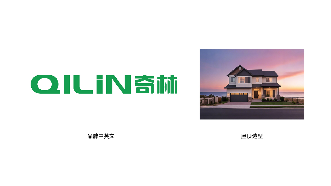 奇林-案例配图-04.jpg