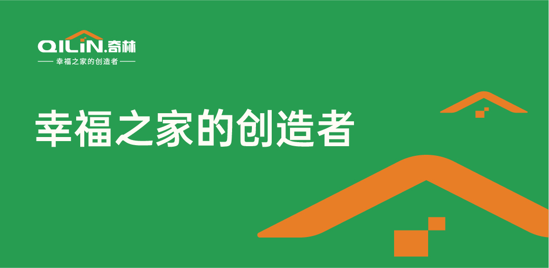 奇林-案例配图-18.jpg