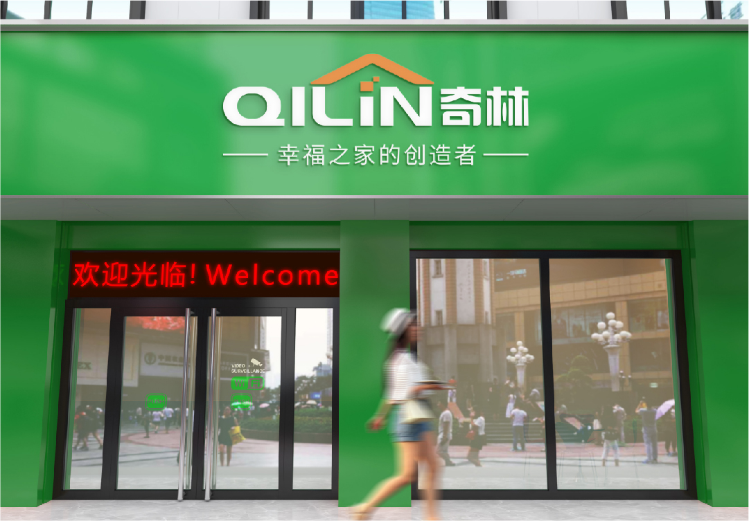 奇林-案例配图-15.jpg