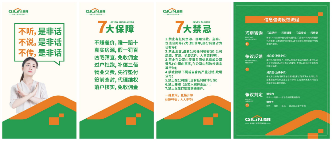 奇林-案例配图-17.jpg