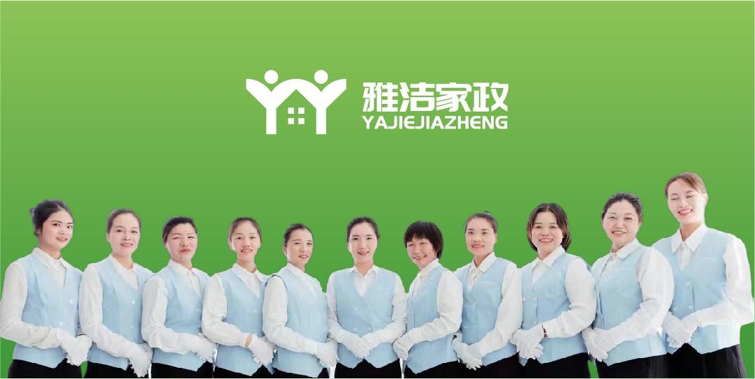 雅洁-案例配图_画板 1.jpg
