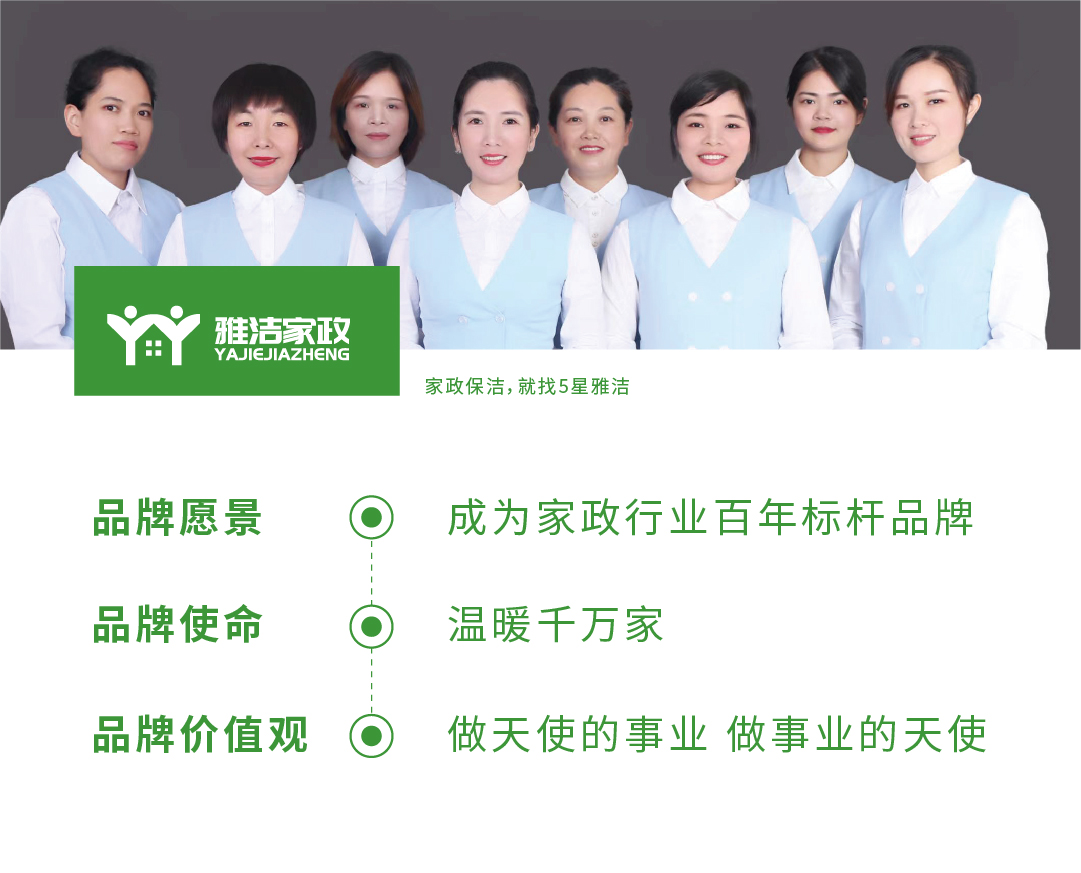 雅洁-案例配图-04.jpg