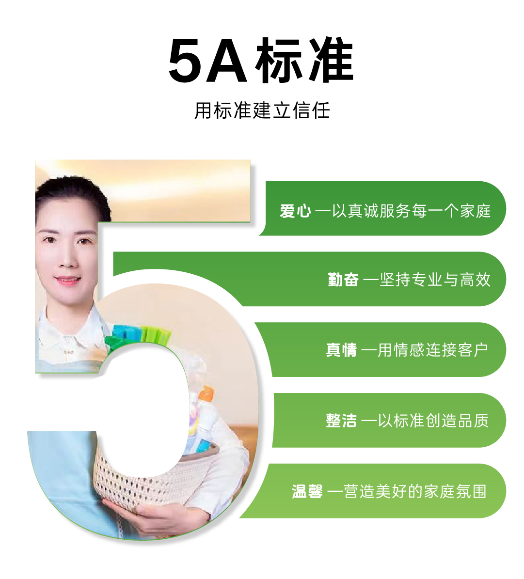 雅洁-案例配图-06.jpg