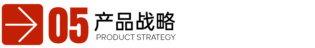 缇隐-案例配图_画板 1 副本 4.jpg
