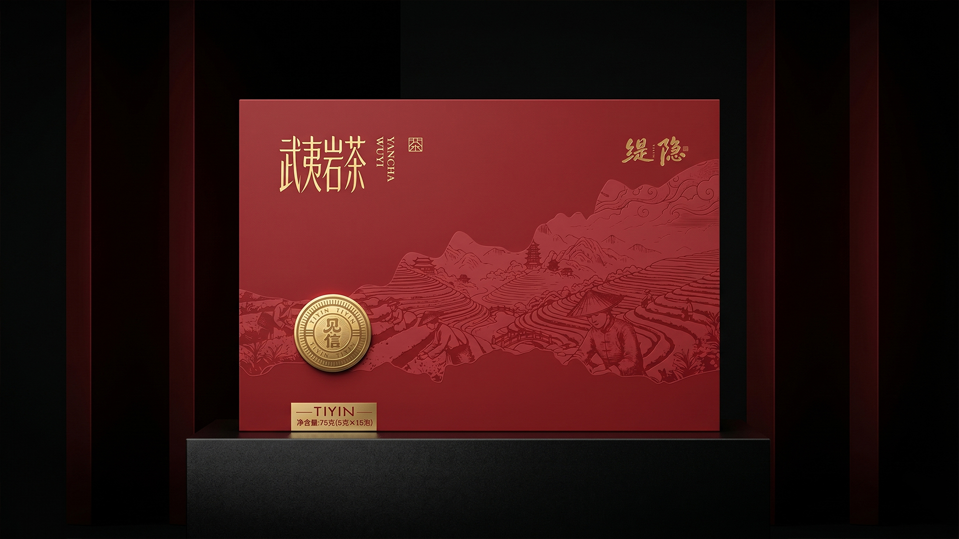 缇隐-包装提案2026.05.26-10.jpg