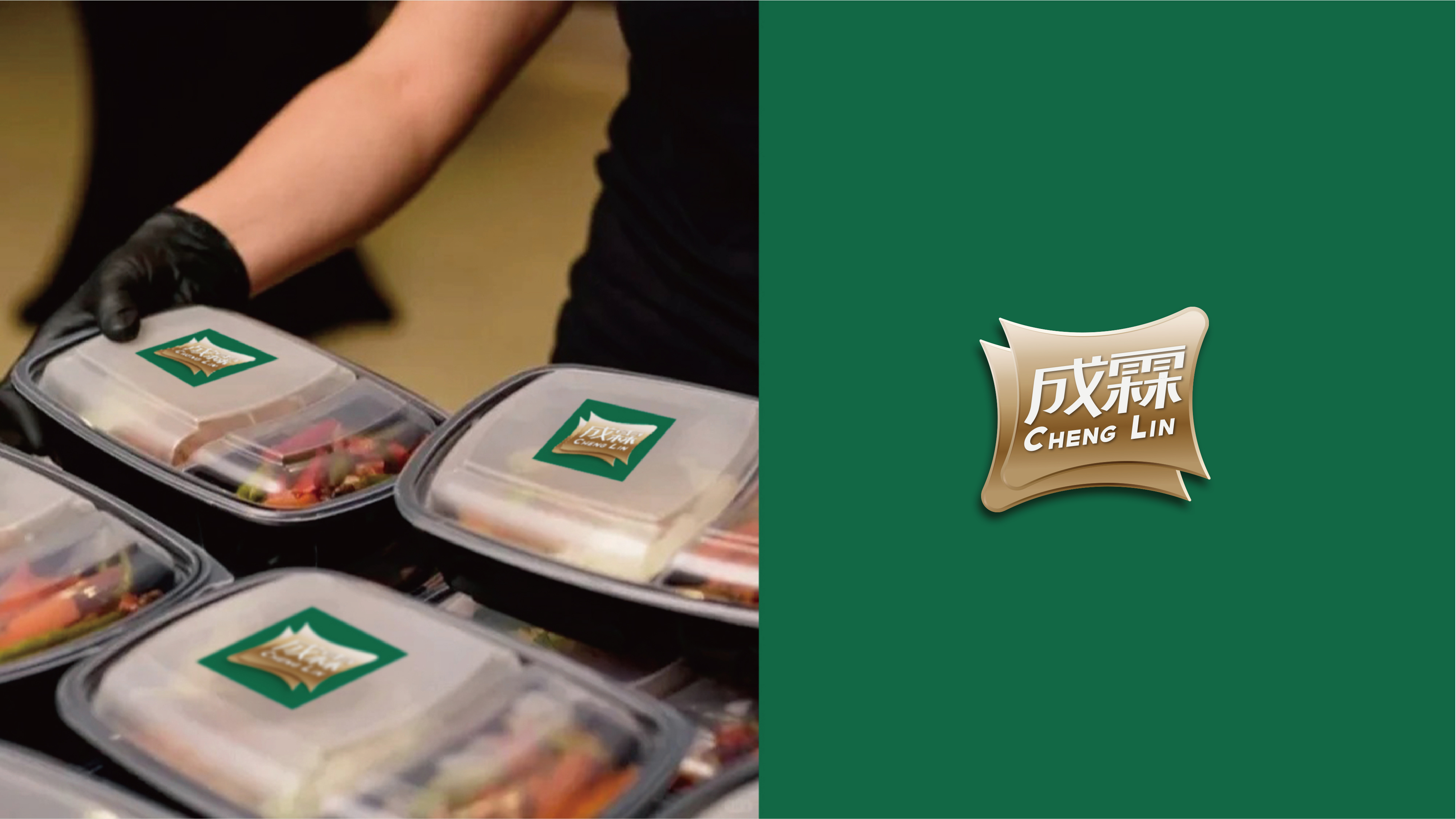 成霖预制菜品牌升级提案A 转曲-07.jpg