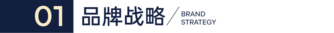 仙游宾馆-案例配图_画板 1.jpg